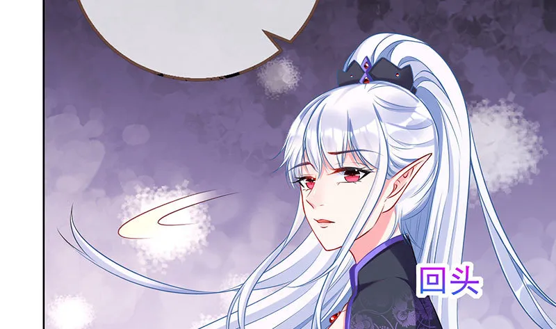 渣女的决心 第22页
