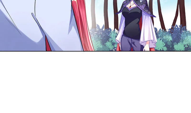 渣女的决心 第26页
