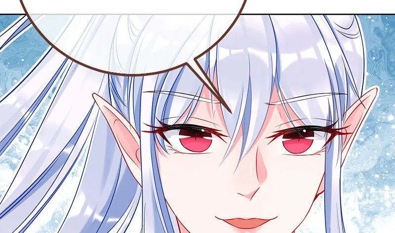 渣女的决心 第37页