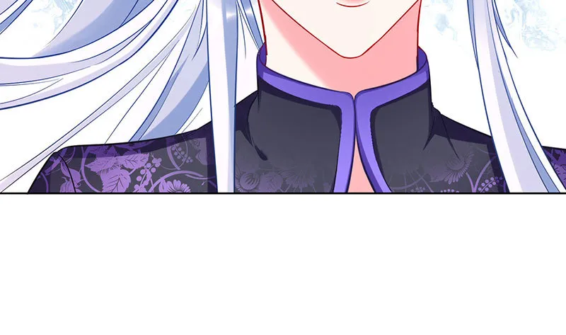 渣女的决心 第38页