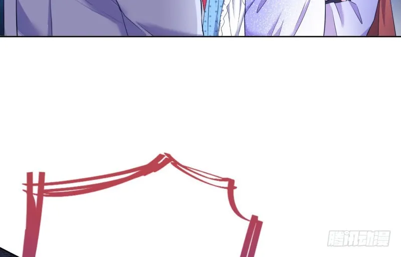 渣女的决心 第65页