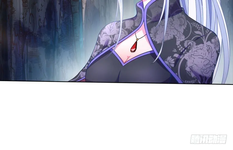 渣女的决心 第74页