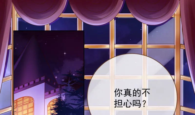 大郎，喝茶！ 第3页