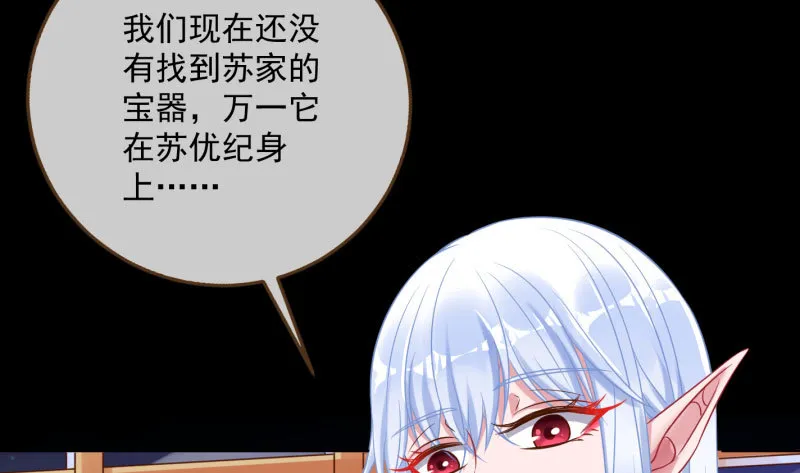 大郎，喝茶！ 第7页