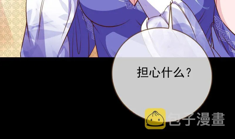 大郎，喝茶！ 第9页