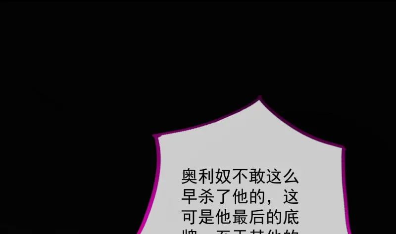 大郎，喝茶！ 第10页