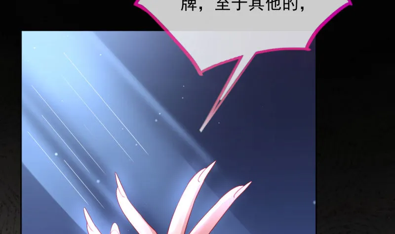 大郎，喝茶！ 第11页