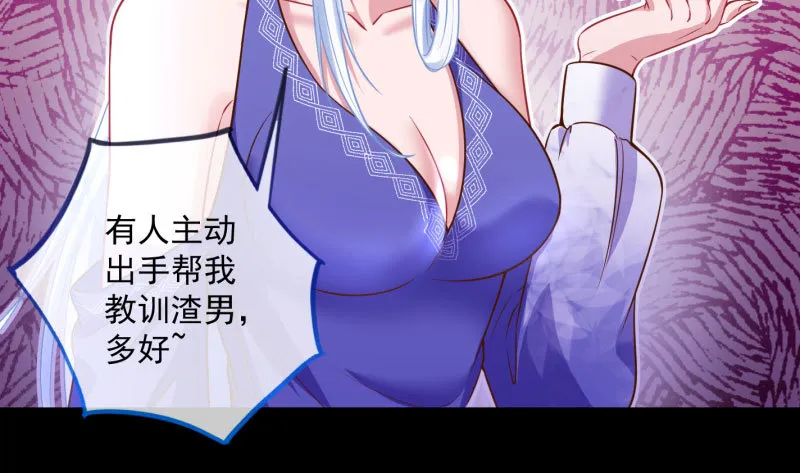 大郎，喝茶！ 第14页