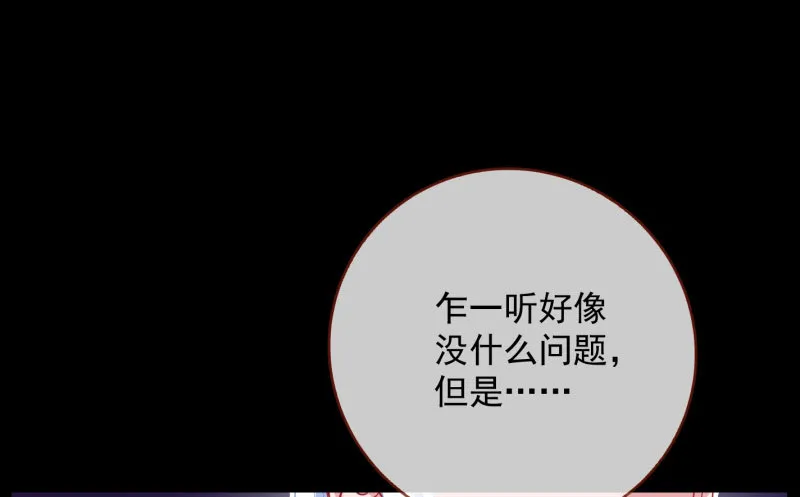 大郎，喝茶！ 第15页