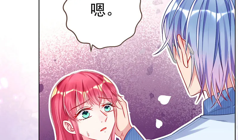 大郎，喝茶！ 第39页