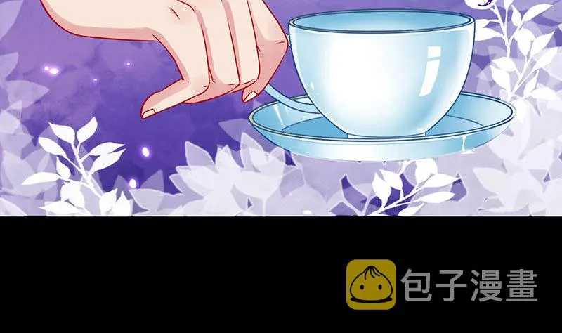 大郎，喝茶！ 第42页