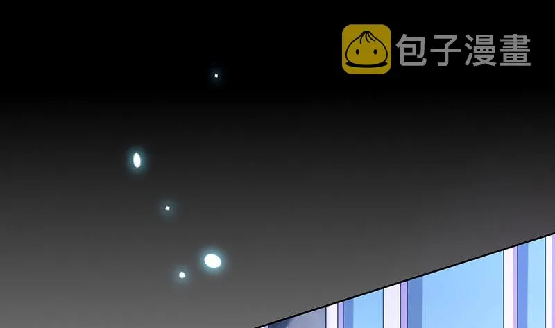 大郎，喝茶！ 第43页