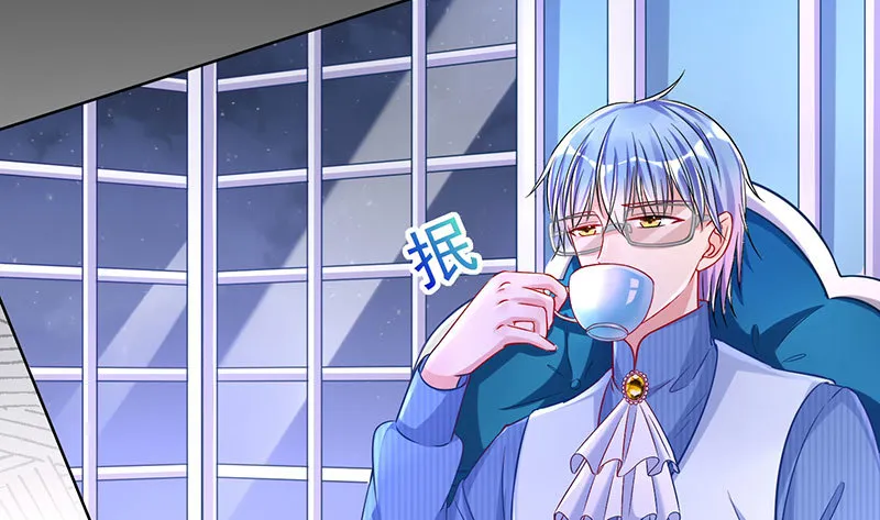大郎，喝茶！ 第44页