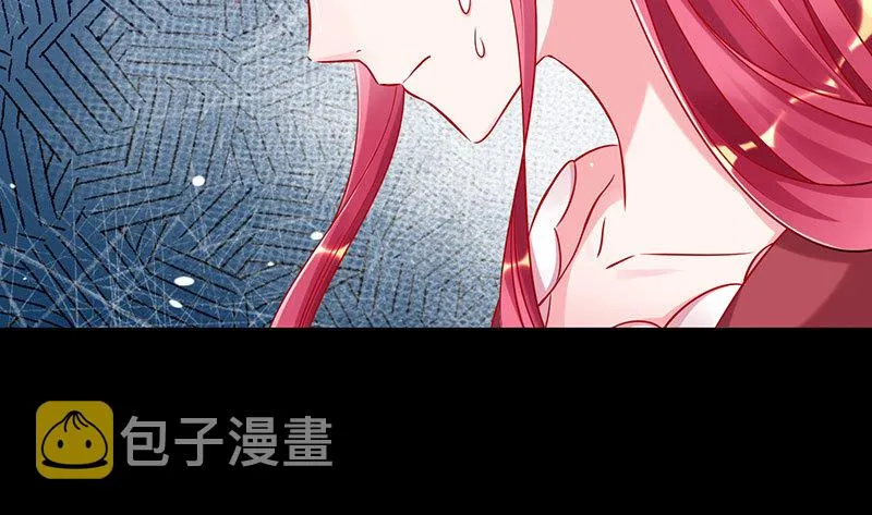 大郎，喝茶！ 第48页