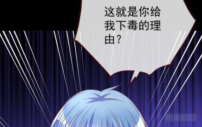 大郎，喝茶！ 第57页