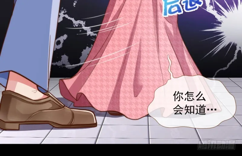 大郎，喝茶！ 第63页