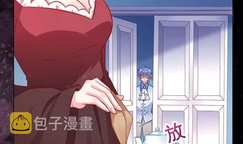 大郎，喝茶！ 第76页