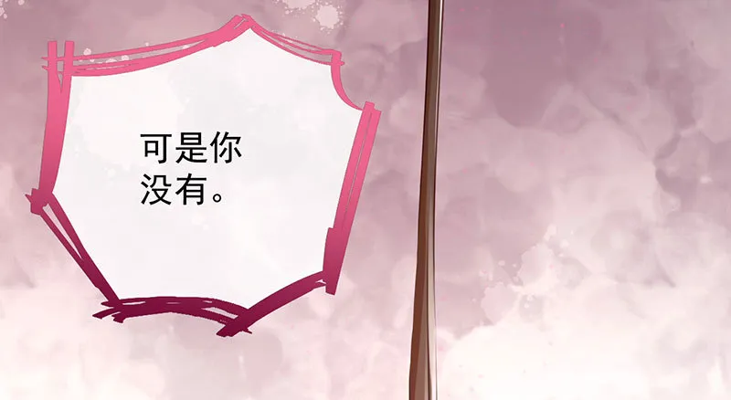 大郎，喝茶！ 第89页