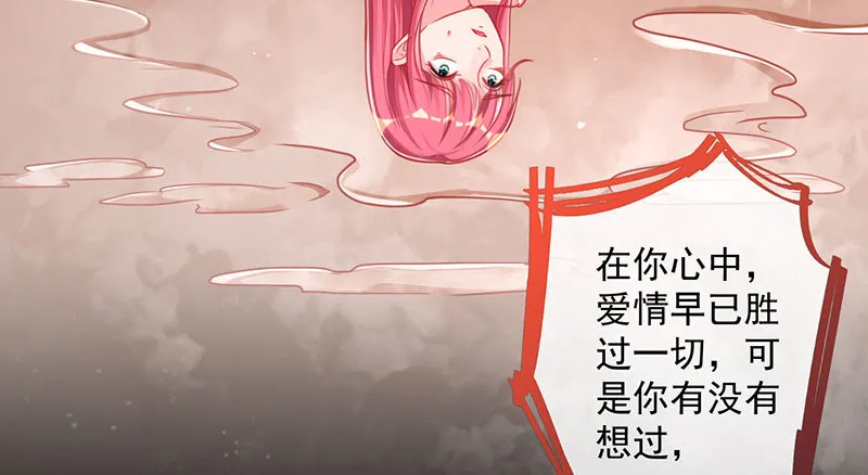 大郎，喝茶！ 第92页