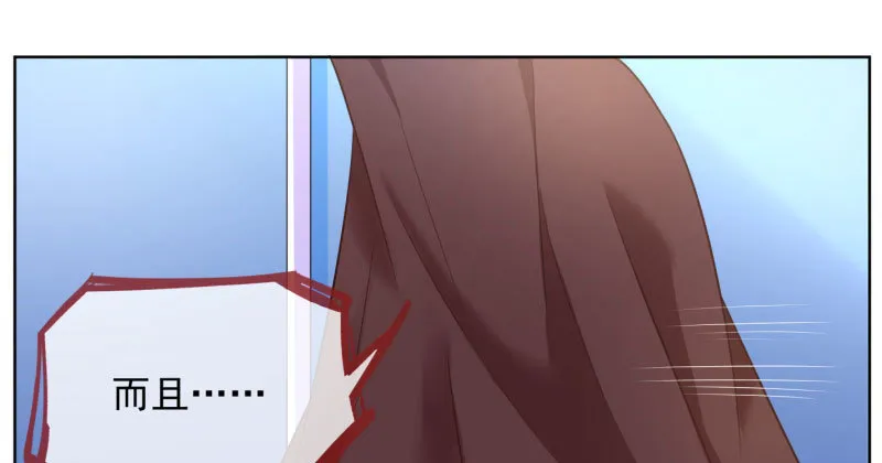 大郎，喝茶！ 第103页