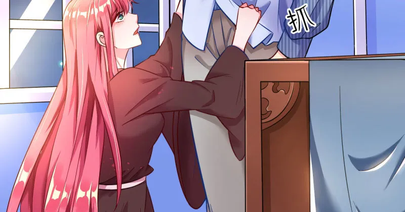 大郎，喝茶！ 第107页