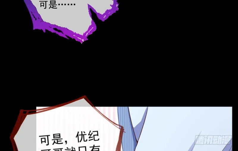大郎，喝茶！ 第111页