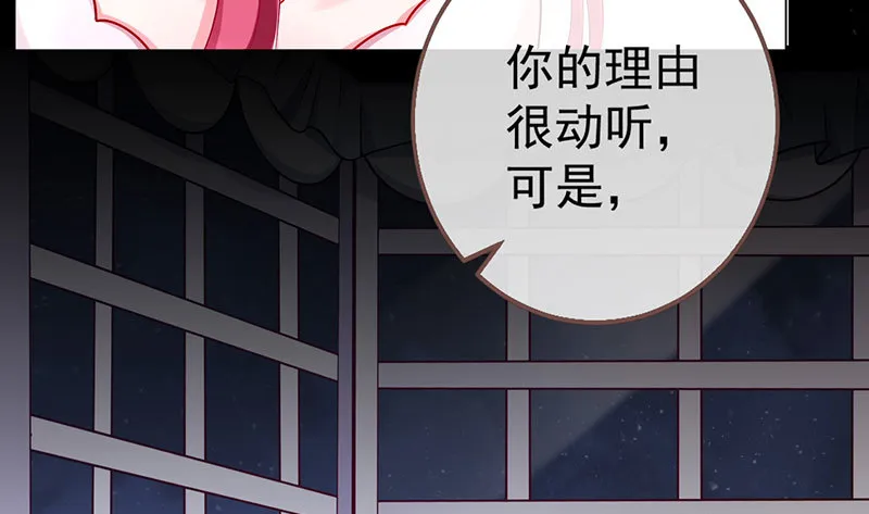 抱歉，我更喜欢群殴 第5页