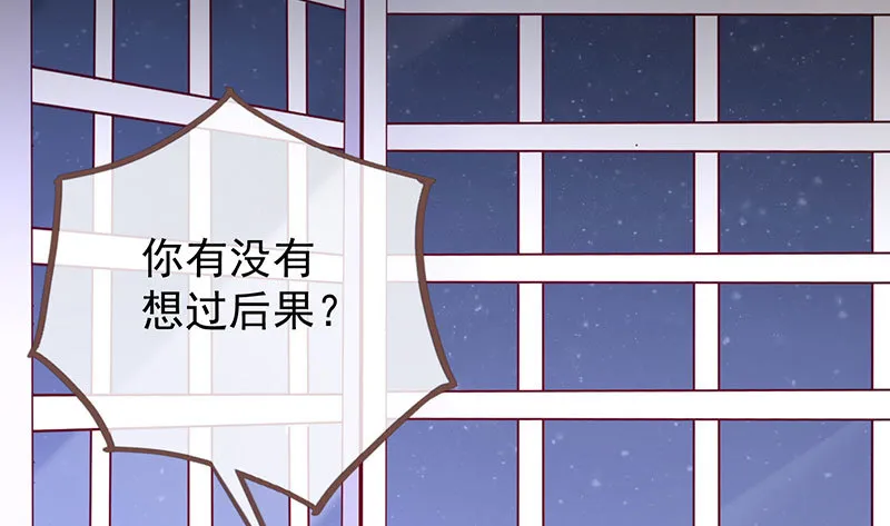 抱歉，我更喜欢群殴 第6页