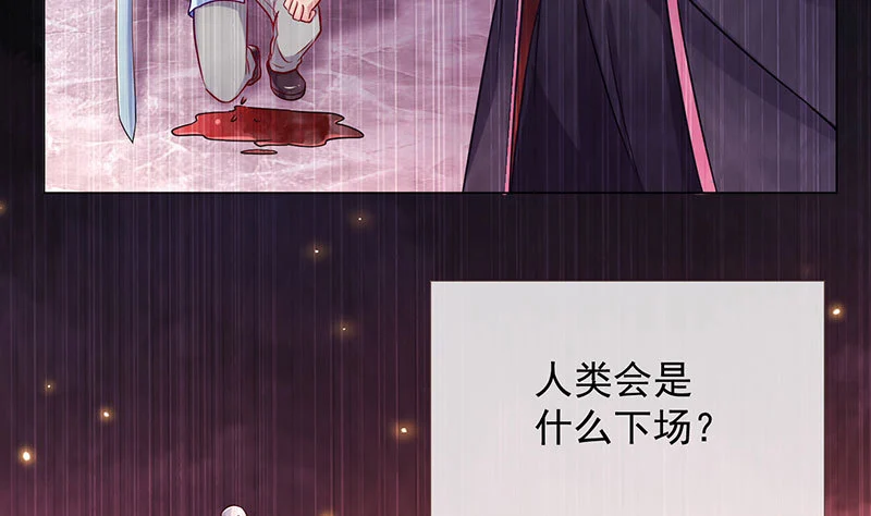 抱歉，我更喜欢群殴 第12页