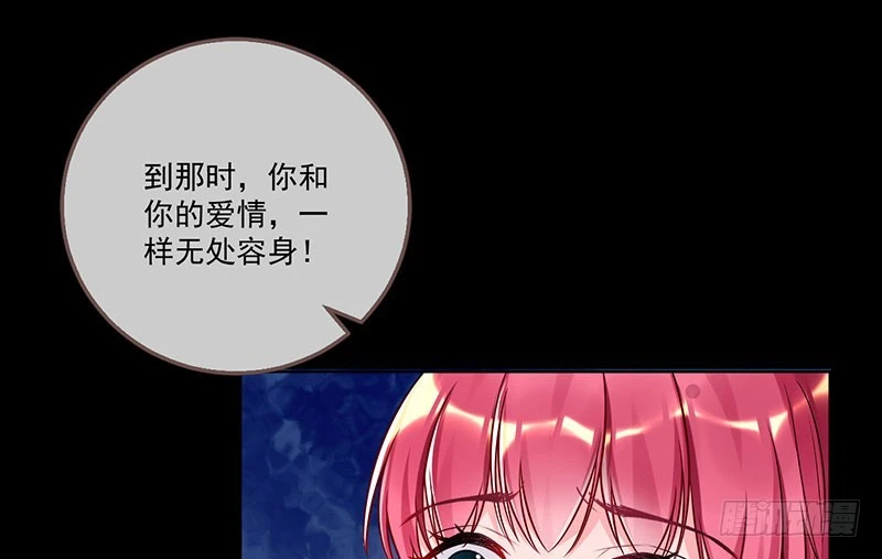 抱歉，我更喜欢群殴 第15页