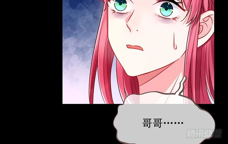 抱歉，我更喜欢群殴 第16页
