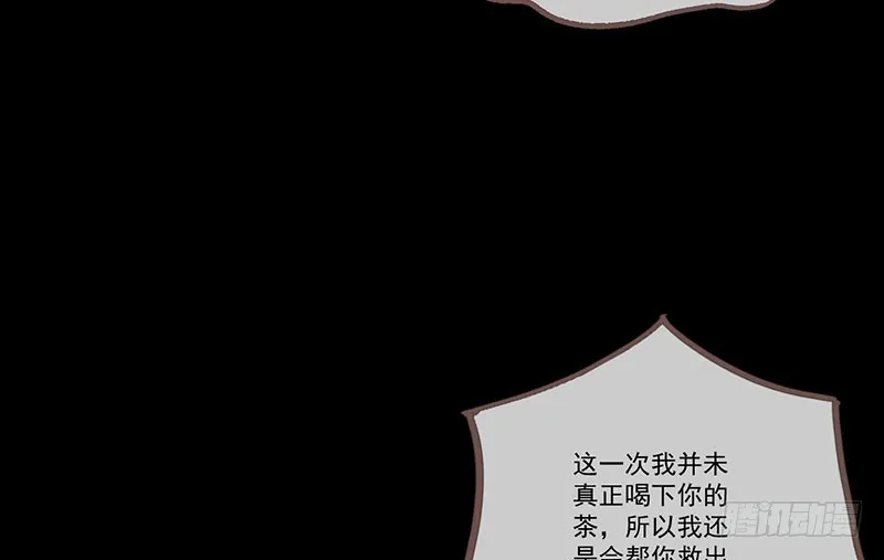 抱歉，我更喜欢群殴 第17页