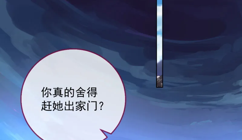 抱歉，我更喜欢群殴 第26页