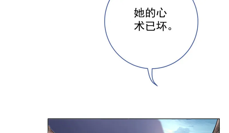 抱歉，我更喜欢群殴 第29页