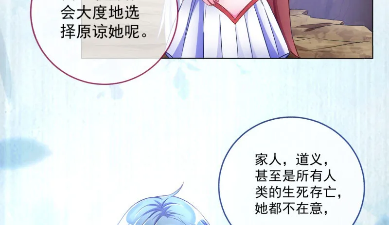 抱歉，我更喜欢群殴 第31页