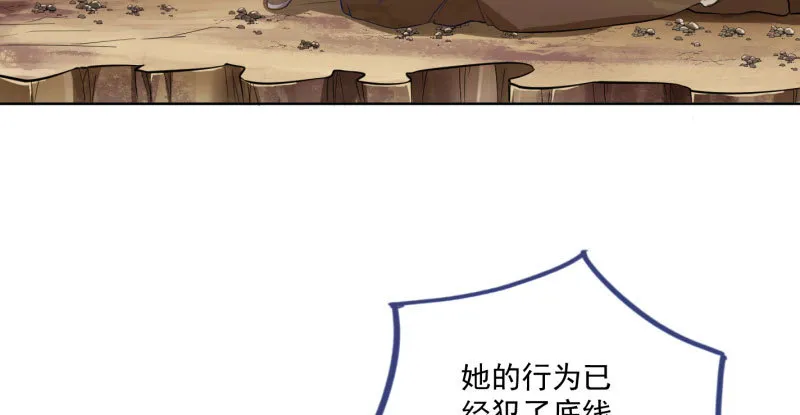抱歉，我更喜欢群殴 第37页