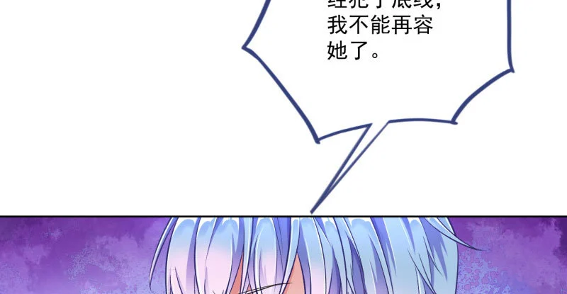 抱歉，我更喜欢群殴 第38页