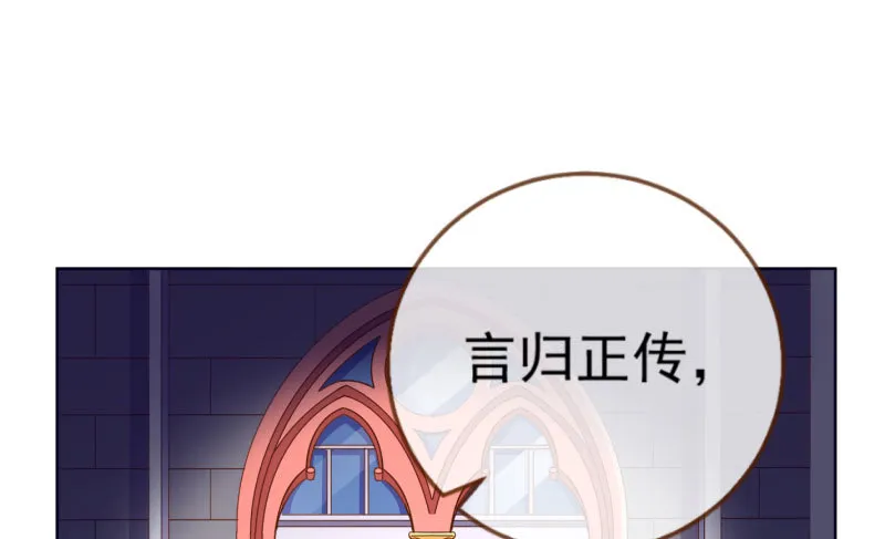 抱歉，我更喜欢群殴 第47页