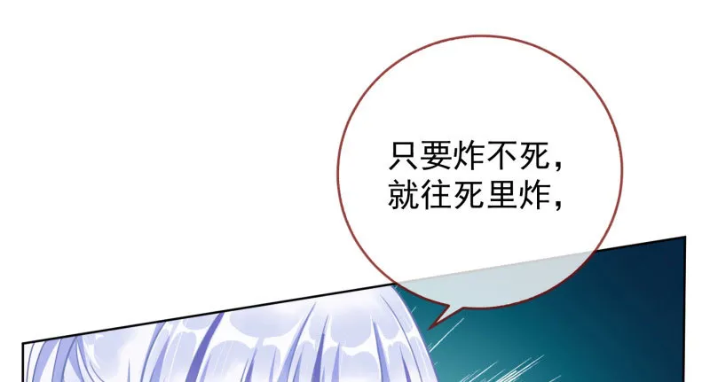 抱歉，我更喜欢群殴 第65页