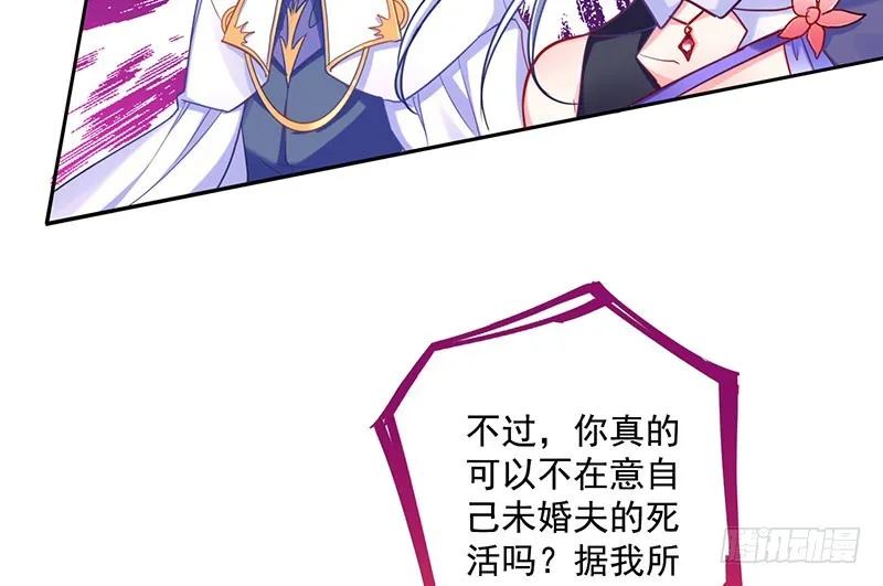 抱歉，我更喜欢群殴 第73页