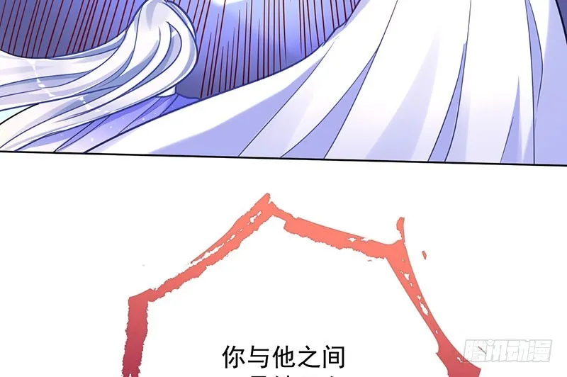 抱歉，我更喜欢群殴 第77页