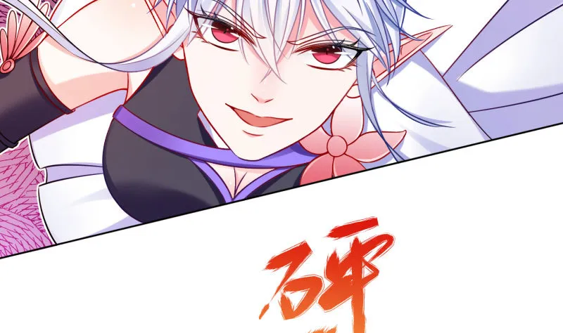 抱歉，我更喜欢群殴 第108页