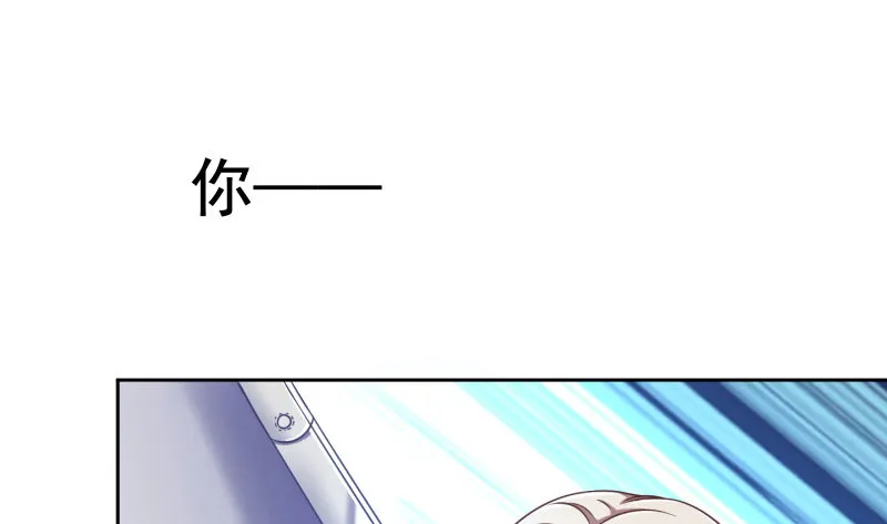 抱歉，我更喜欢群殴 第110页