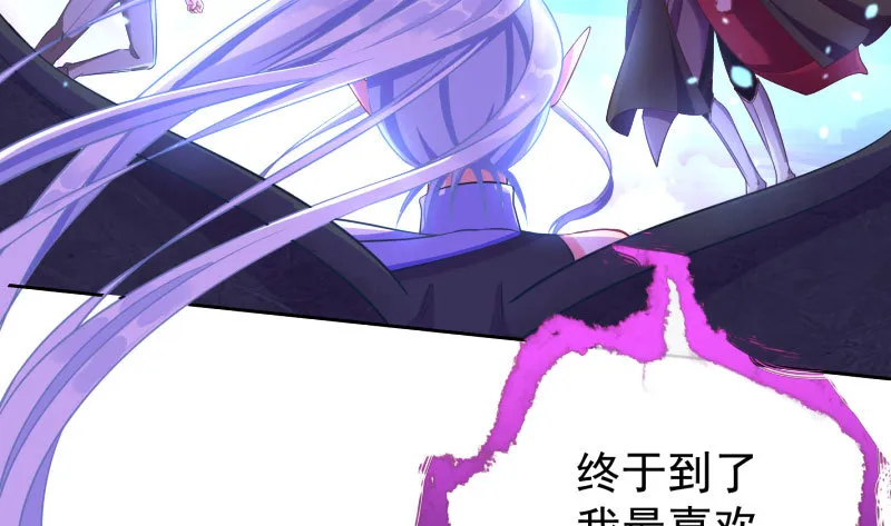 抱歉，我更喜欢群殴 第117页