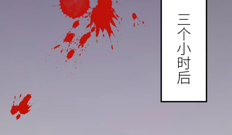 你要变成人类吗？ 第7页