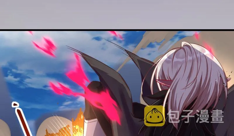 你要变成人类吗？ 第8页