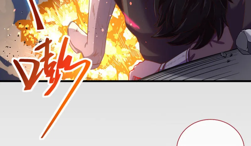 你要变成人类吗？ 第9页