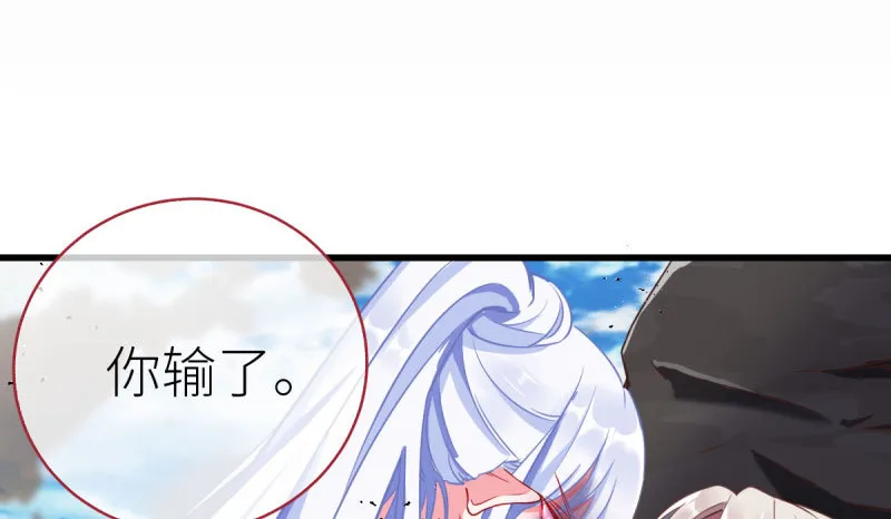 你要变成人类吗？ 第11页