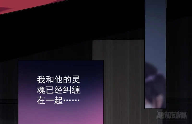 你要变成人类吗？ 第17页