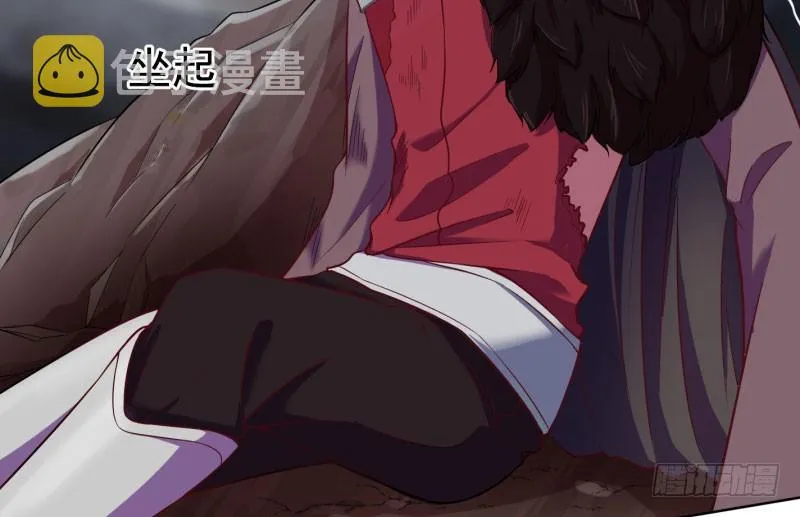 你要变成人类吗？ 第22页